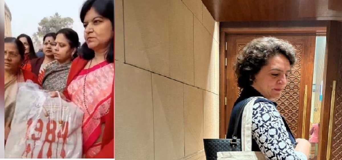 भाजपा सांसद ने प्रियंका गांधी को थमाया 1984 लिखा बैग